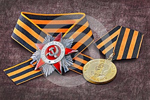 Soviet military medal, Soviet military order, George ribbon