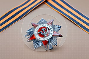 Soviet military order and ribbon
