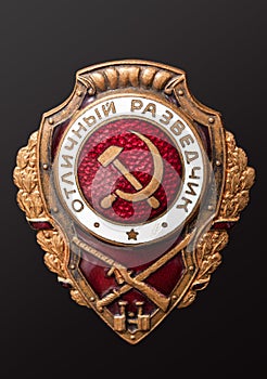 Soviet Order Badge Excellent Scout