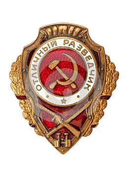 Soviet Order Badge Excellent Scout