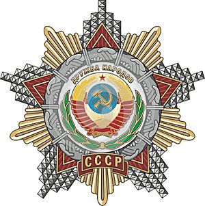 Soviet Order of Friendship of Peoples photo