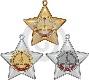 Soviet Order of Glory photo