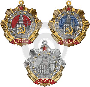 Soviet Order of Labour Glory photo
