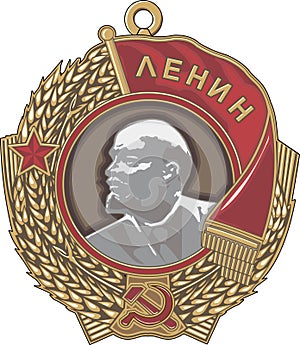 Soviet order of Lenin photo