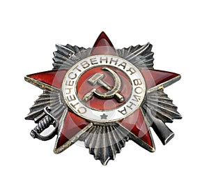 Soviet Order of the Patriotic war on white background.