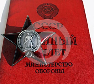 Soviet order. Red Star and soldier document