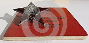 Soviet order. Red Star and soldier document