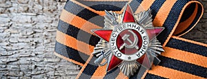 The Soviet order of the Second World war and George ribbon, Victory Day, 9 May, banner