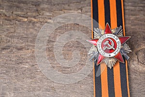 The Soviet order of the Second World war and George ribbon Victory Day 9 May postcard concept