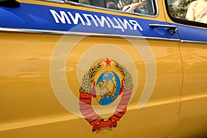 Soviet police car photo