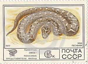 Soviet postage stamp