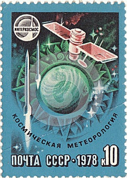 Soviet postage stamp `Intercosmos`