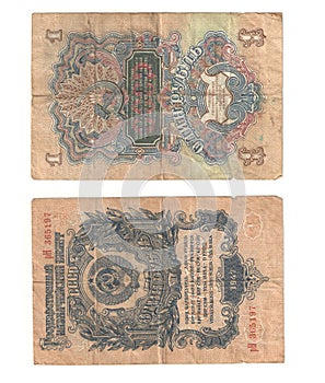 Soviet ruble money, USSR banknotes