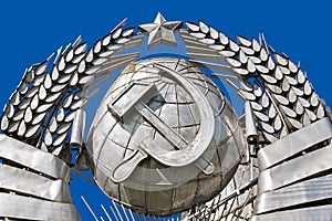 Soviet State Emblem - Moscow Russia