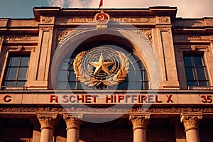 Soviet style authoritarian totalitarian building, with communist symbols