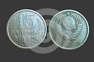 Soviet Union Communist Russia old coin 15 kopeks 1978