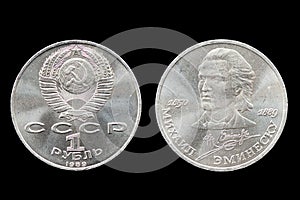 Soviet Union one jubilee ruble with the image of the Mihail Eminescu isolated on black