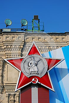 A Soviet Union red star medal.