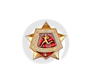 Soviet USSR army badge