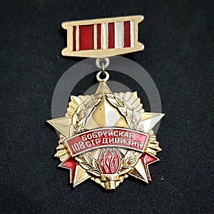 Soviet ussr medal rare badge veteran