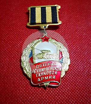 Soviet ussr medal rare badge veteran