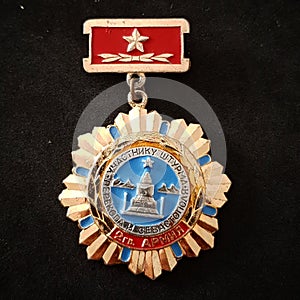 Soviet ussr medal rare badge veteran