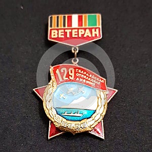 Soviet ussr medal rare badge veteran