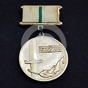 Soviet ussr medal rare badge veteran