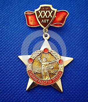 Soviet ussr medal rare badge veteran