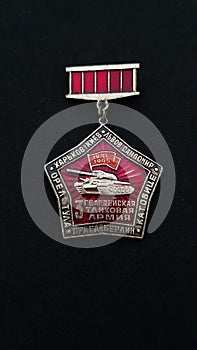 Soviet ussr medal rare badge veteran