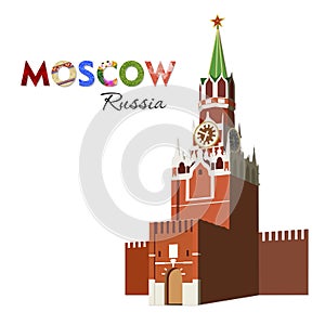 Spasskaya tower. Moscow. Vector illustration photo