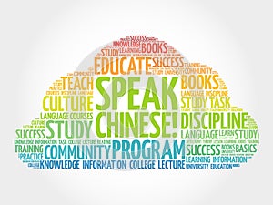 SPEAK CHINESE! word cloud