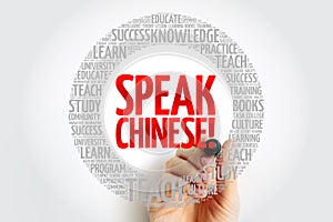 SPEAK CHINESE! word cloud, education business concept