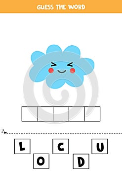 Spelling game for kids. Cute cartoon cloud