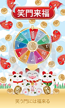 Spin lucky wheel Maneki Neko bless