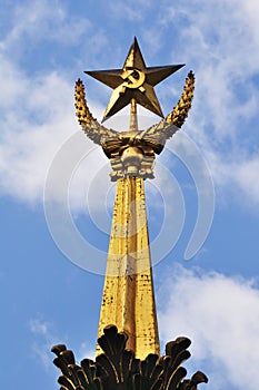 Spire, Gold Star. USSR.