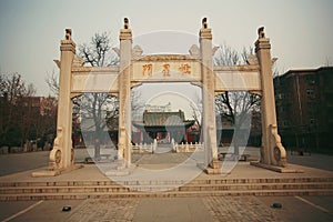 Confucious& x27;temple in Zhengzhou photo