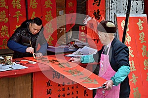 Spring couplets when celebrating Chinese New Year.