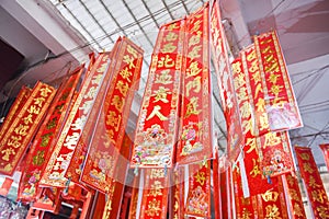 Spring Festival couplets  Chinese couplets  hanging for sale.