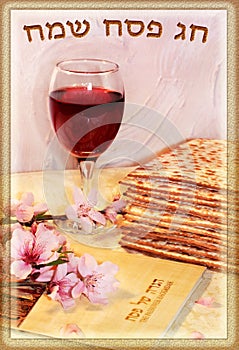 Spring holiday of Passover and its attributes photo