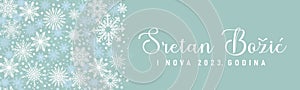 Sretan Bozic i nova 2023 godina - Merry Christmas and New Year in Croatian. Elegant holiday festive banner with