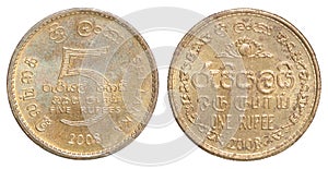 Sri Lanka rupee coin