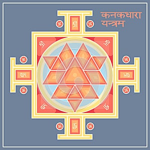 Sri Yantra - symbol of Hindu tantra formed by interlocking triangles that radiate out from the central point. Sacred geometry.