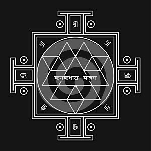 Sri Yantra - symbol of Hindu tantra formed by interlocking triangles that radiate out from the central point. Sacred geometry.