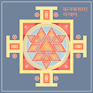 Sri Yantra - symbol of Hindu tantra formed by interlocking triangles that radiate out from the central point. Sacred geometry. photo