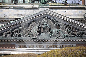 The St. Isaac`s Cathedral. Fronton of the south facade. Bas-relief Adoration of the Magi