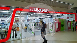 Eldorado is the largest Russian retail chain of household appliances and consumer electronics in Russia. Blurred image of young fe