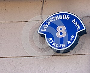 Stalin avenue street sign in the city of Gori, Georgia