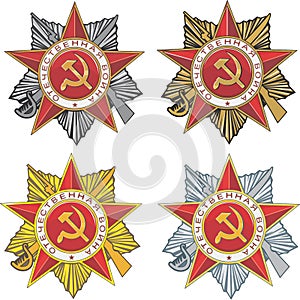 Star of the soviet order of Patriotic War