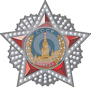 Star of the soviet order of Victory